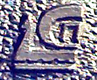 Логотип предприятия "Сувенир", Павлово-на-Оке