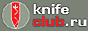 Сайт клуба ценителей ножей &quo